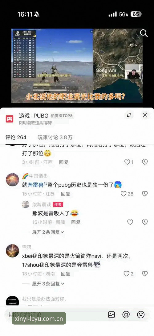 乐鱼体育平台双版本对比：LEYU中国首页焕新版与经典版差异全解析