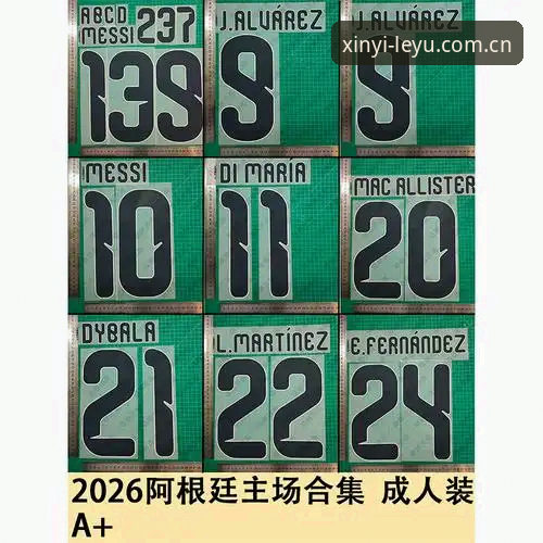 2026世界杯球衣撕裂事件持续发酵 彪马轻量化战略遭遇实战拷问最新消息