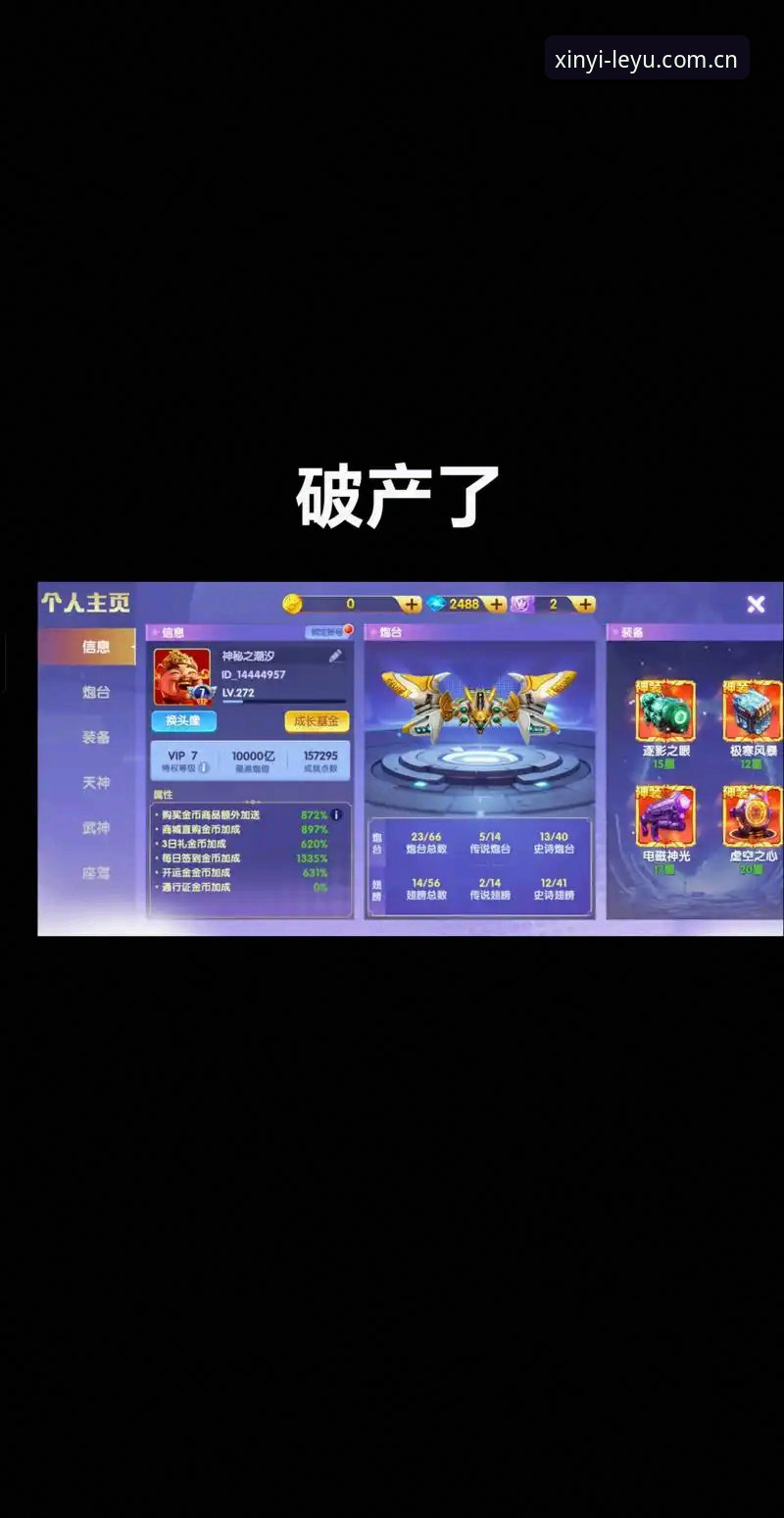 **避开3个常见误区，玩转乐鱼体育平台焕新版中文官网实时比分**